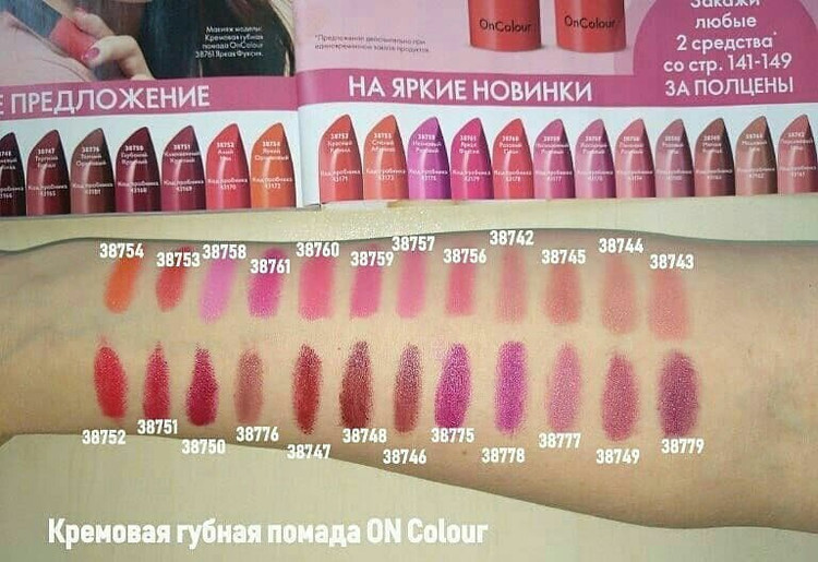 رژ لب های کرمی آنکالر اوریفلیم اورجینال