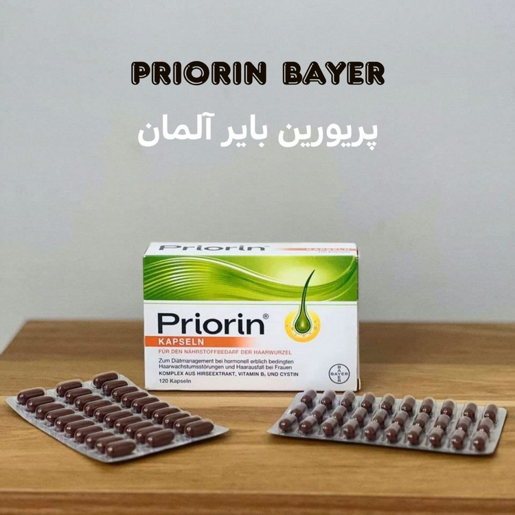 کپسول پریورین آلمان ضدریزش هورمونی و ارثی اورجینال