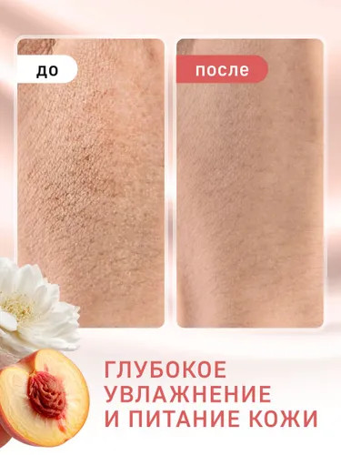 کرم صورت، دست و بدن لا کرم جوسی هلو فابرلیک اورجینال