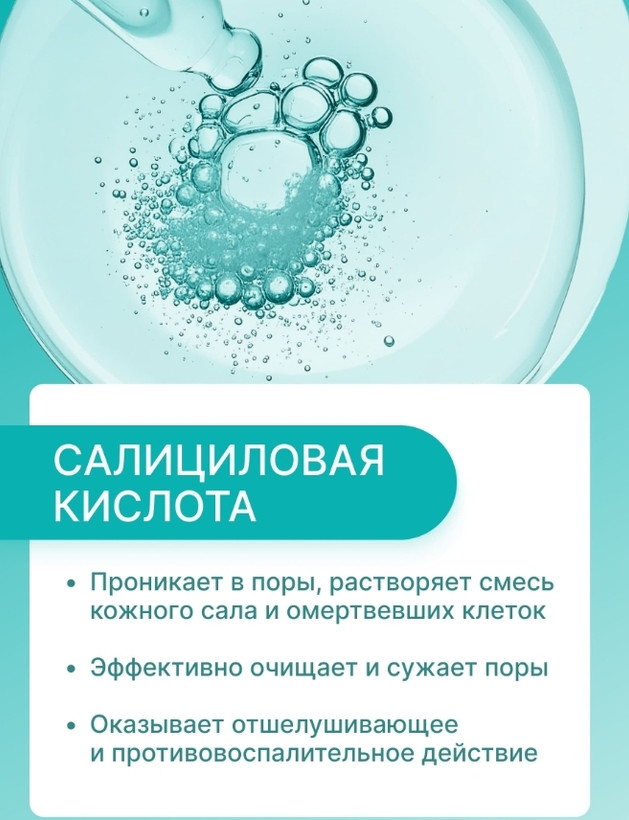 کرم نوجوانان TeenSkin فابرلیک اصل