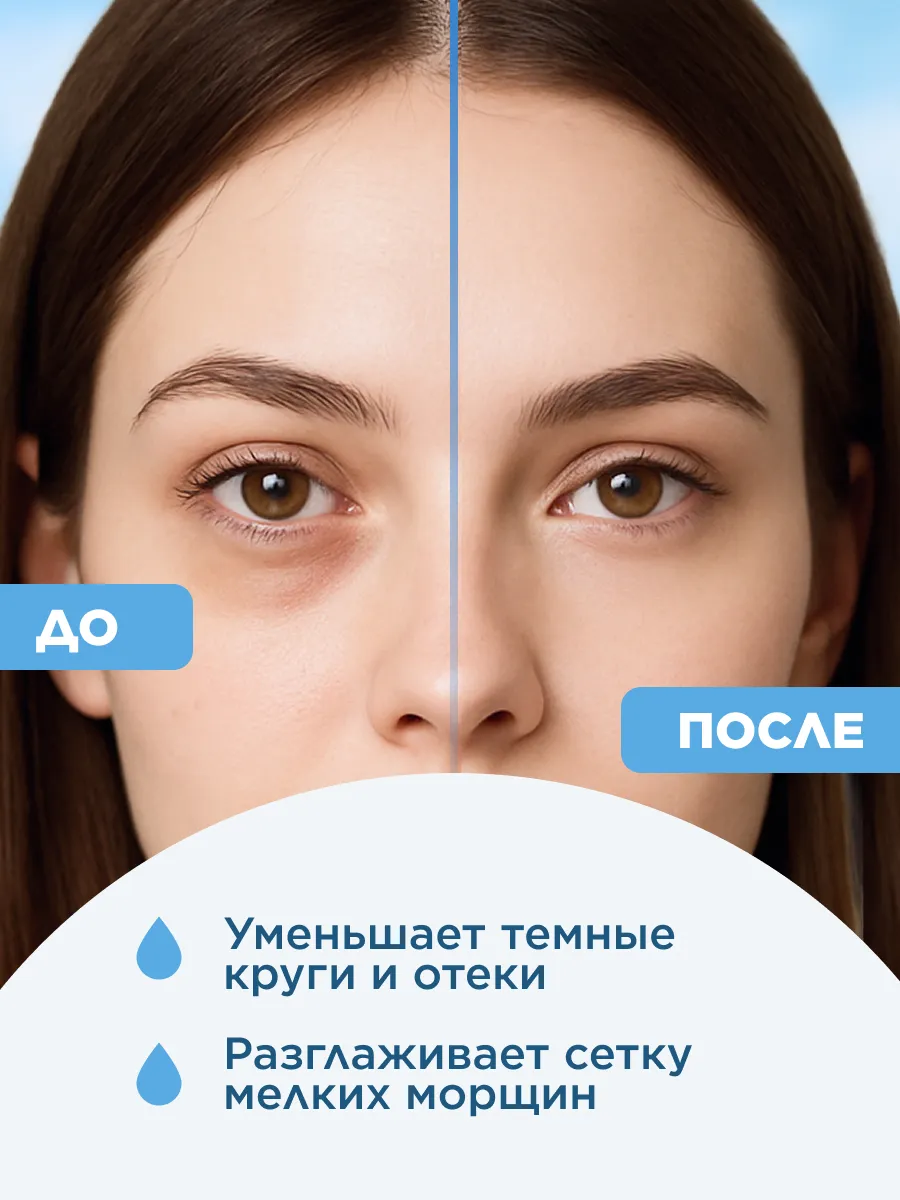 کرم-ژل مرطوب کننده اکسیژن اکسیولوژی برای پوست اطراف چشم فابرلیک اورجینال