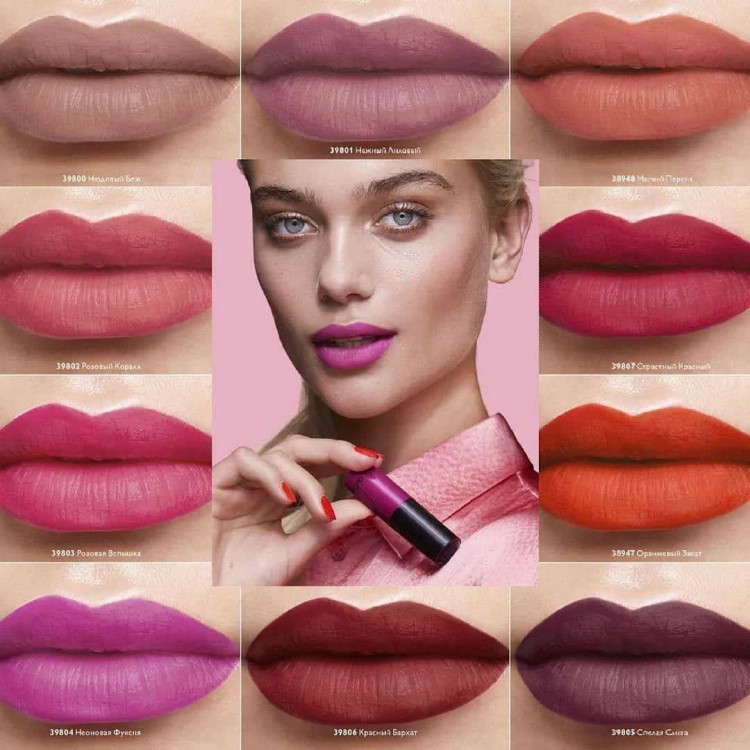 رژلب مات آنکالر اوریفلیم اورجینال