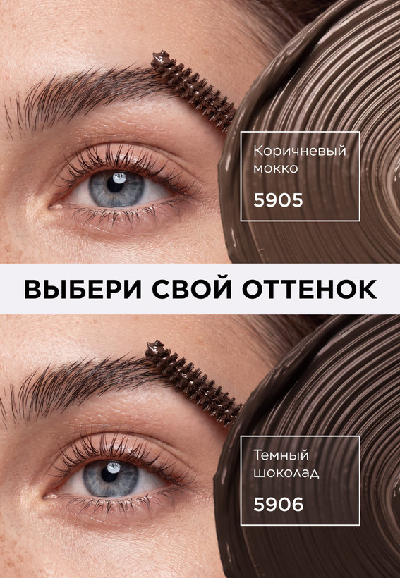 ریمل رنگی تقویت ابرو کلاژن فابرلیک اورجینال