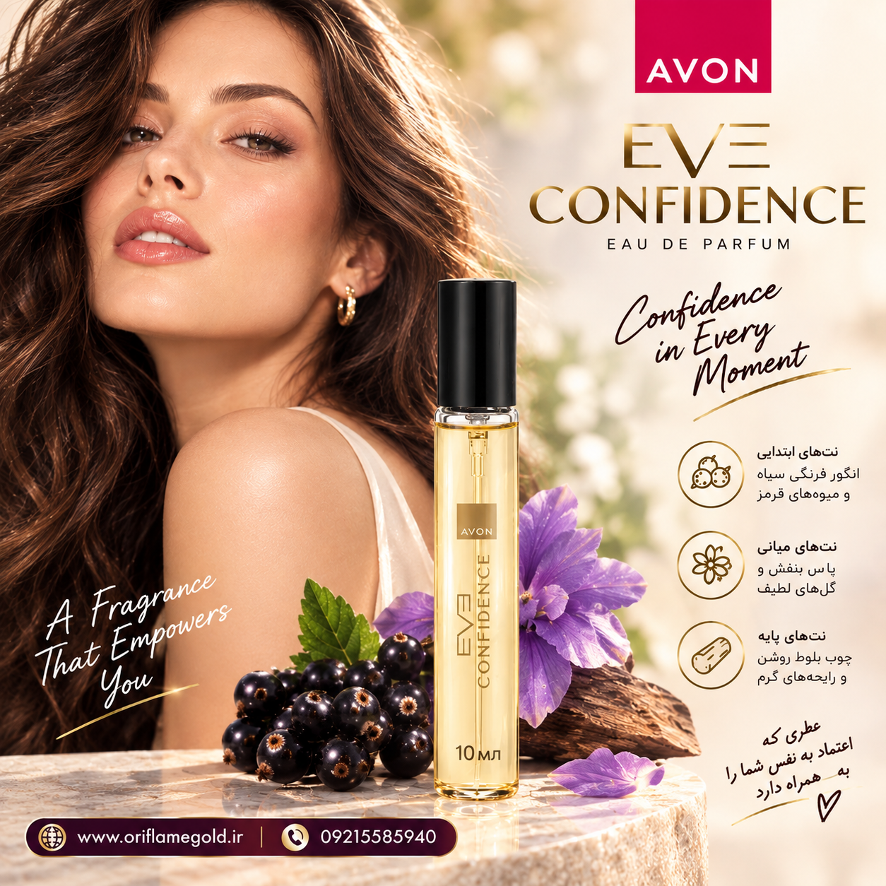 عطر زنانه تی تی ای این لاو آون اورجینال