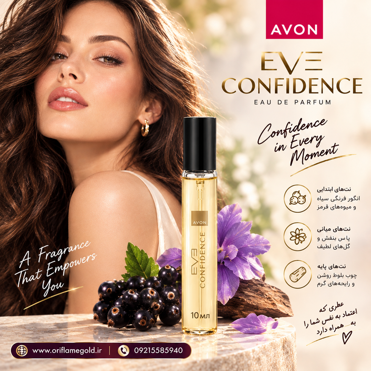 عطر زنانه تی تی ای این لاو آون اورجینال