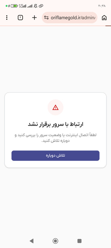 کرم پودر ایلوسکین گلو رفلکتیو دوان اوریفلم اورجینال