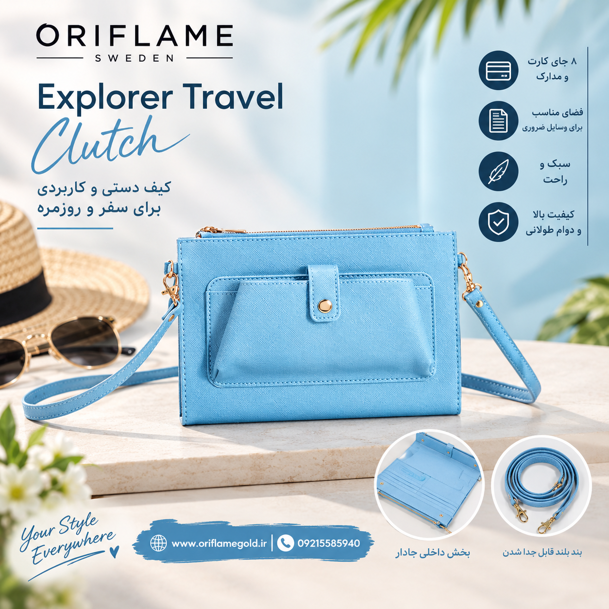 کیف Explorer Travel  اوریفلیم اورجینال
